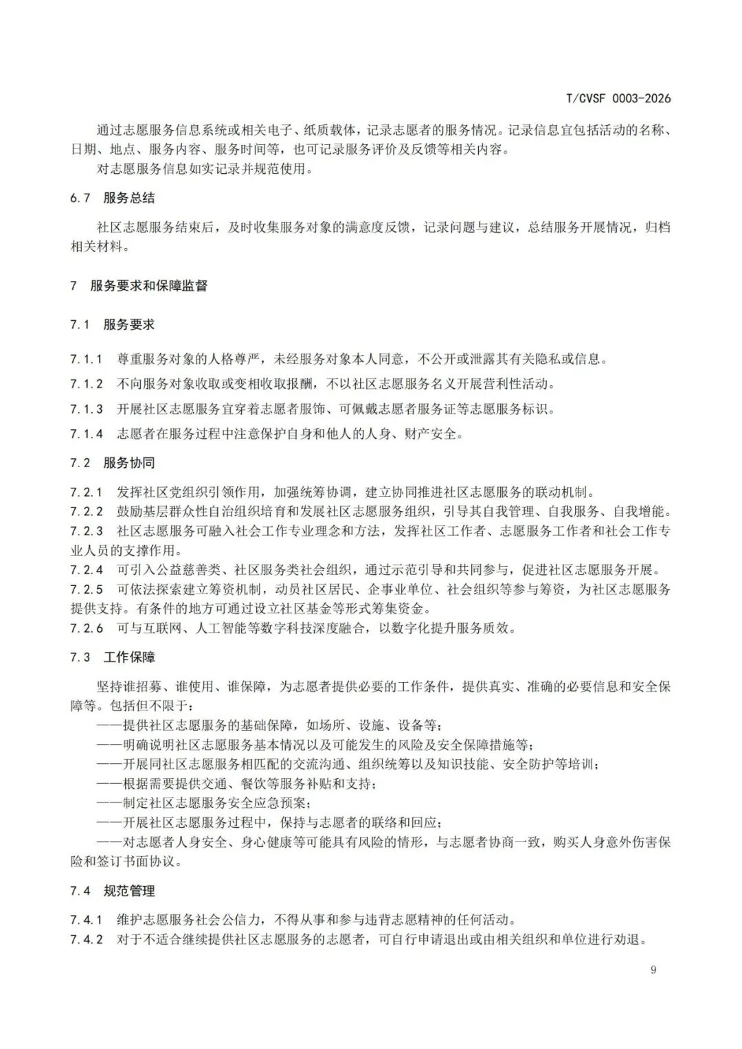 6fc8b3a82992a759086384d070a9a1e7.jpeg