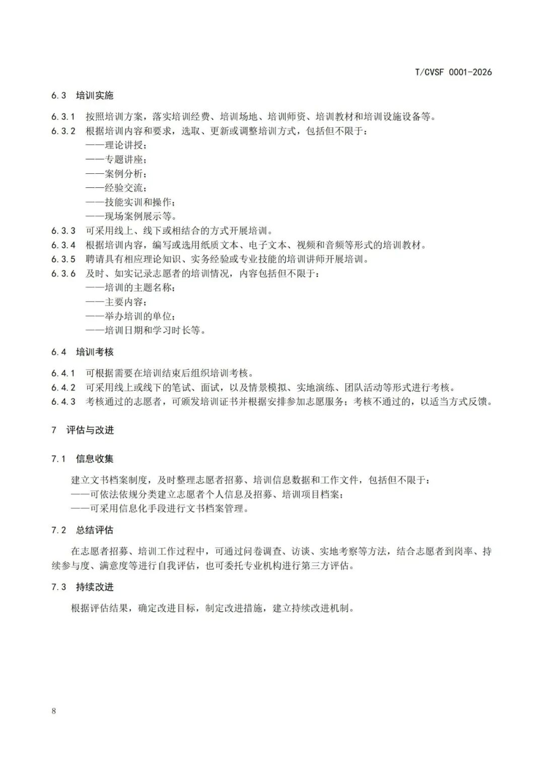 76044b7b75e61715058d21cffeba8291.jpeg