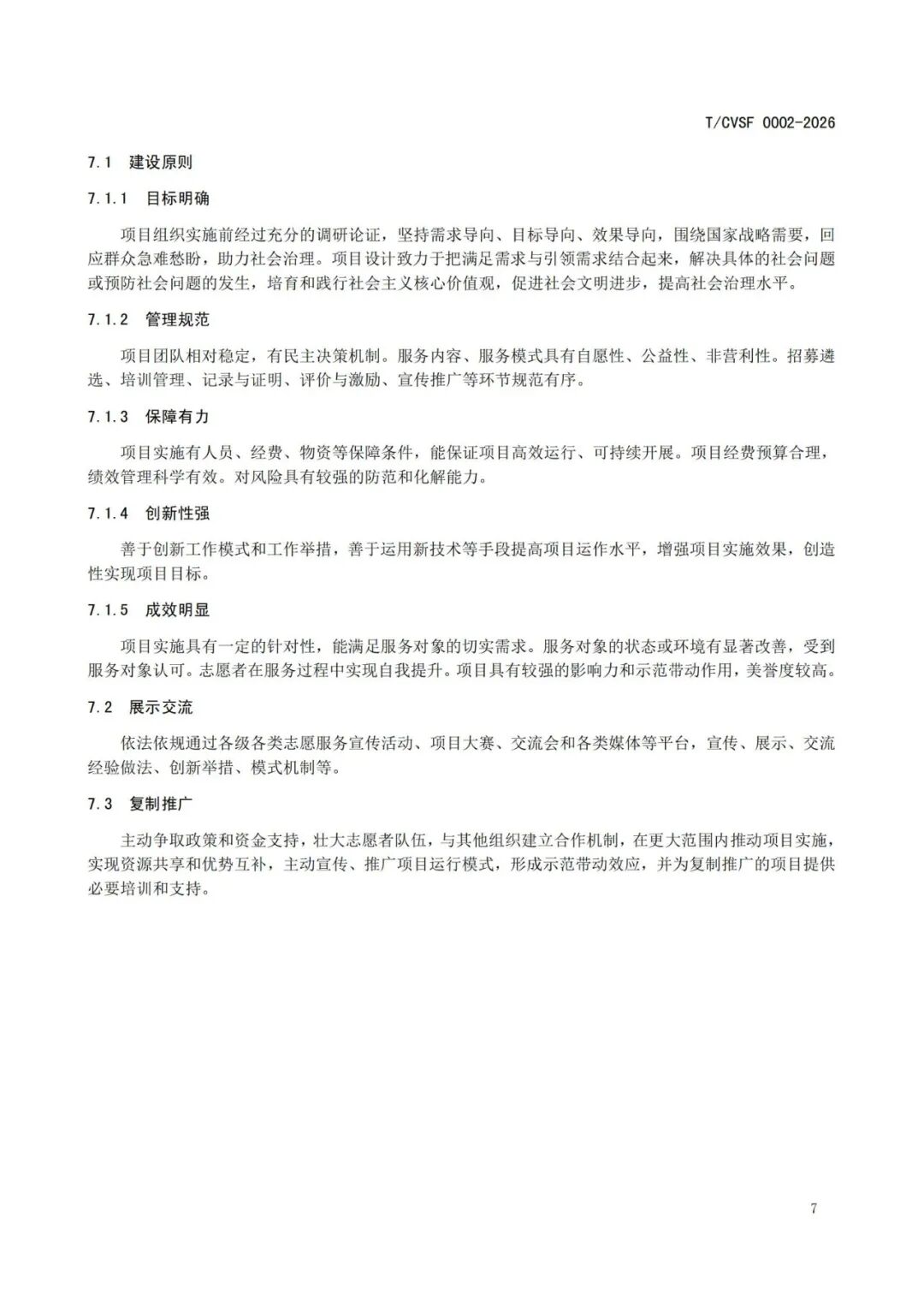 8ccc914c6ba3da7f484040b822ce42aa.jpeg