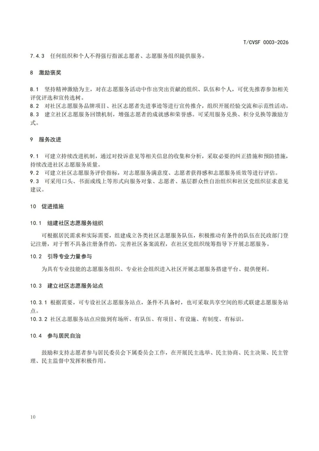 a05a22fd30b25a55a200cd5fe55a1be7.jpeg