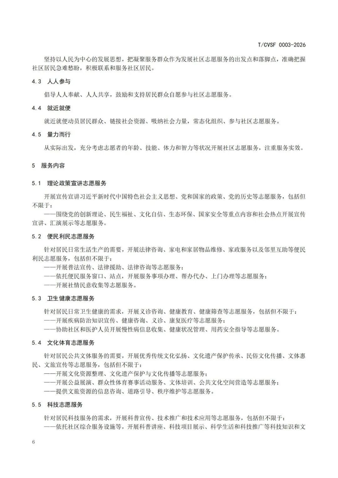 ac75e721658413fc4de698f5882a58e9.jpeg