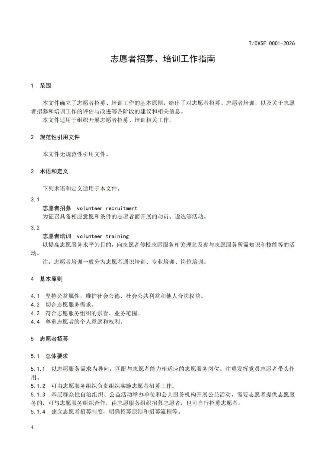 af0ac4d1489d54cc86eb085cdc38e68e.jpeg