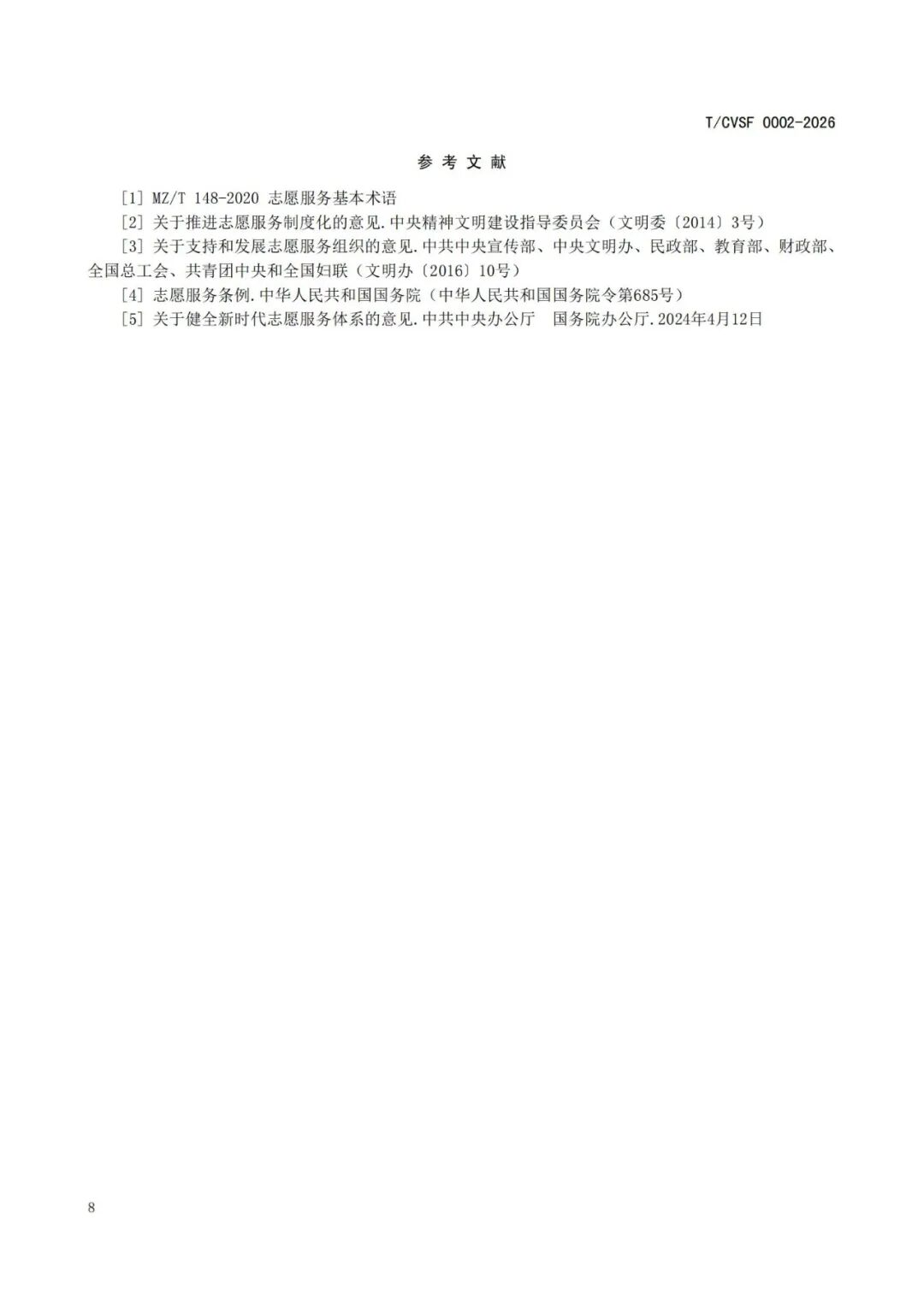 c607ea95bbbe79e7ba0db2bc9f74df70.jpeg