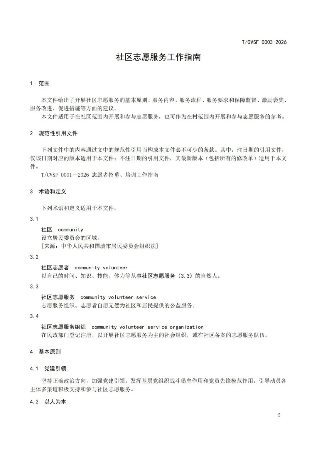 cf0e31390d4d2e393a67b942c98ce13d.jpeg