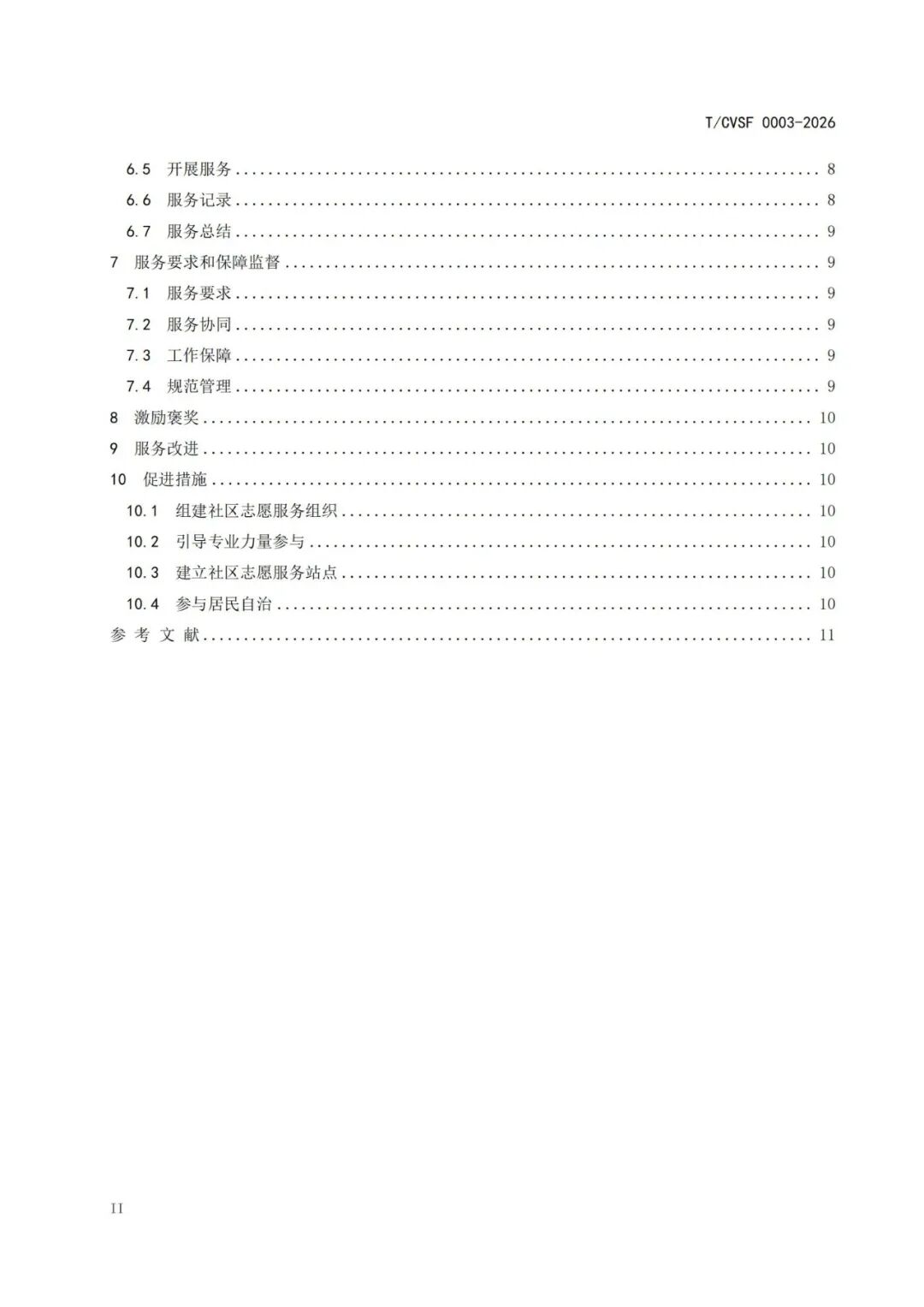 d44a8ed47ebc20d2a70392bb4899c752.jpeg