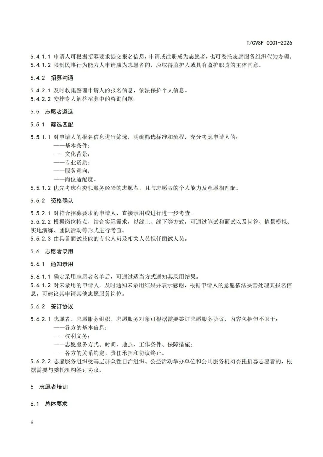 dbc5d0fc986afe97dea65af320402c50.jpeg