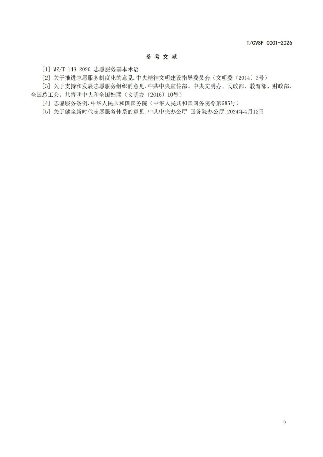 e78ceded9d3b242645f66e4e3afc4441.jpeg