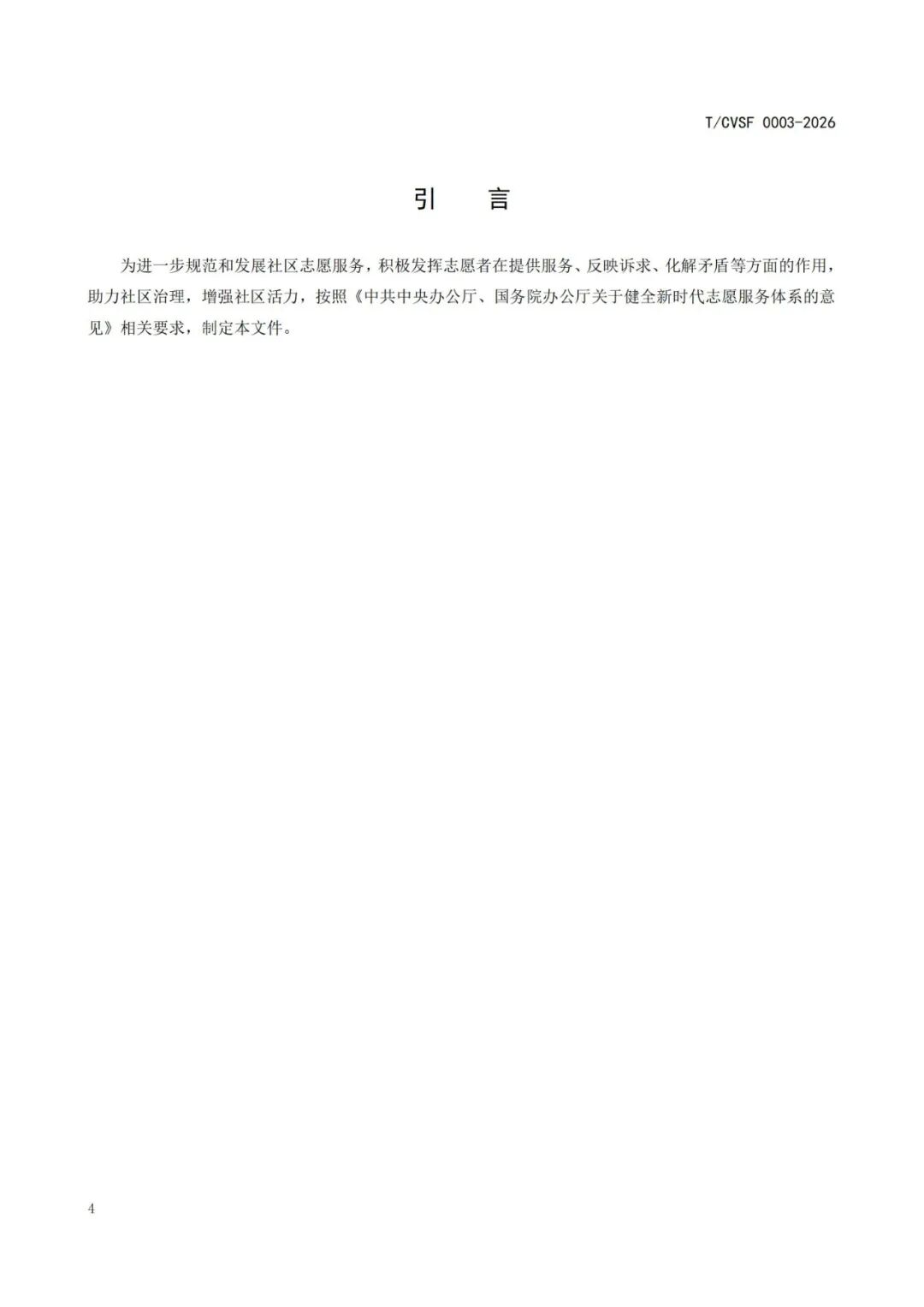 f4ad9307b0b50cf8706a7b6771c196f4.jpeg