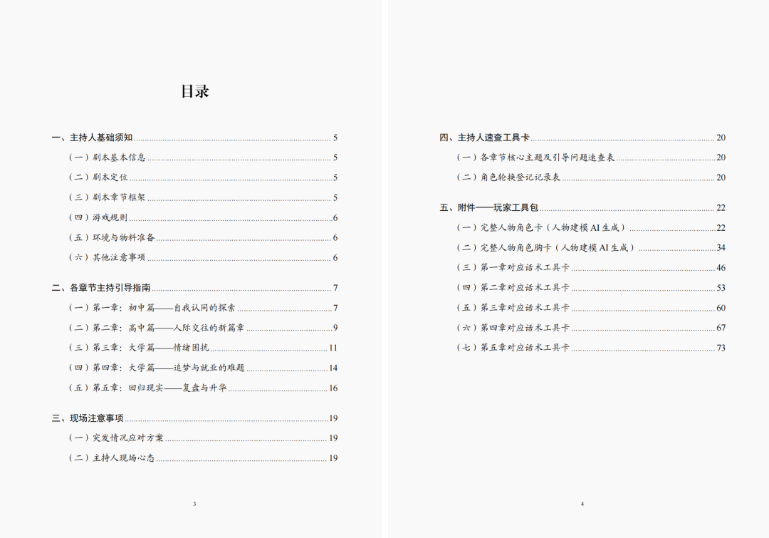 04245a59b3d75019a43c5826ff4fa916.png