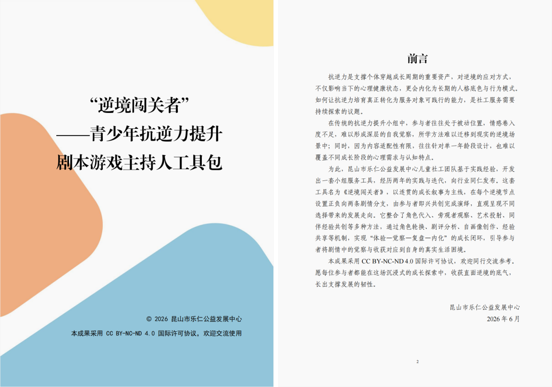 bb9276a662dcaefabae564c5b6124ba2.png