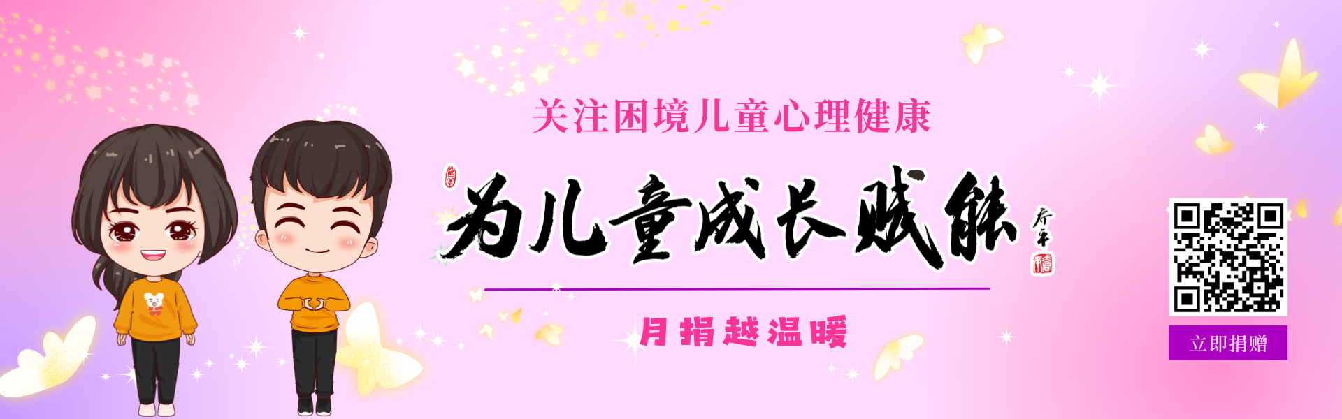 剧本志愿者招募